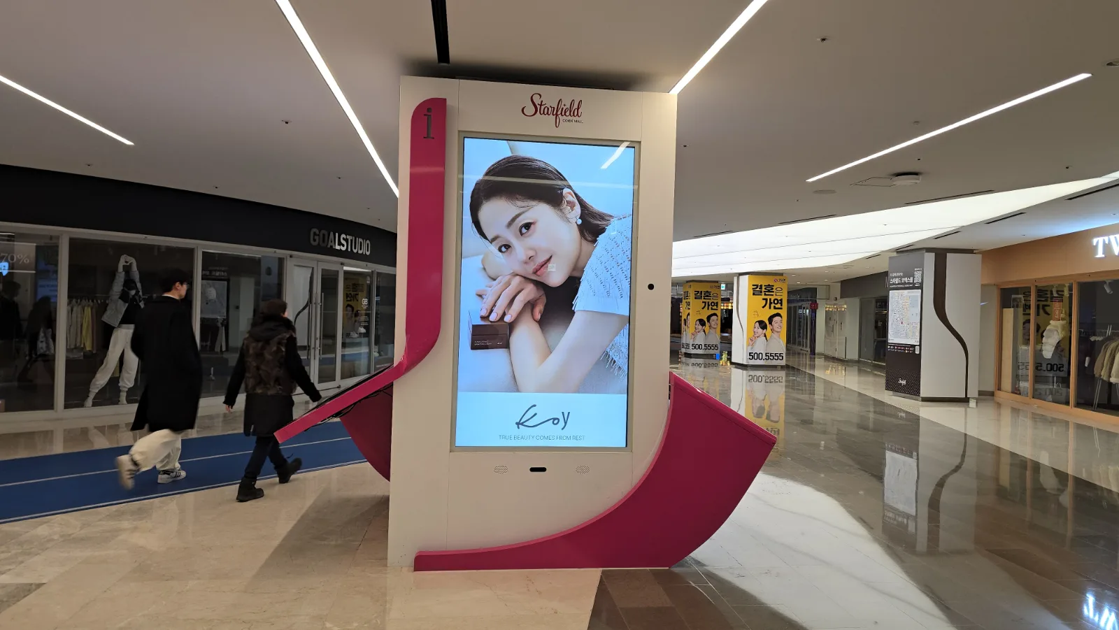 KOY, 스타필드 코엑스몰 사이니지에 담은 '진짜 휴식'