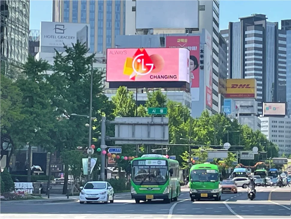 시청역 디조빌딩 전광판 (서울 중구 세종대로 78) · 벽면 이용 광고(디지털)