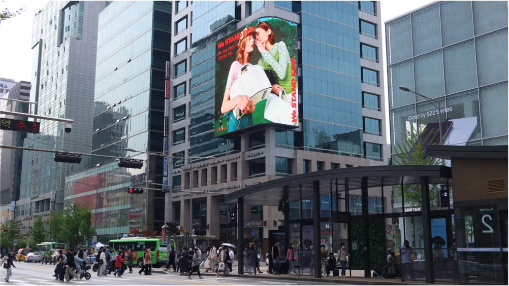홍대입구역 상진빌딩 전광판 (서울 마포구 양화로 165) · 벽면 이용 광고(디지털)