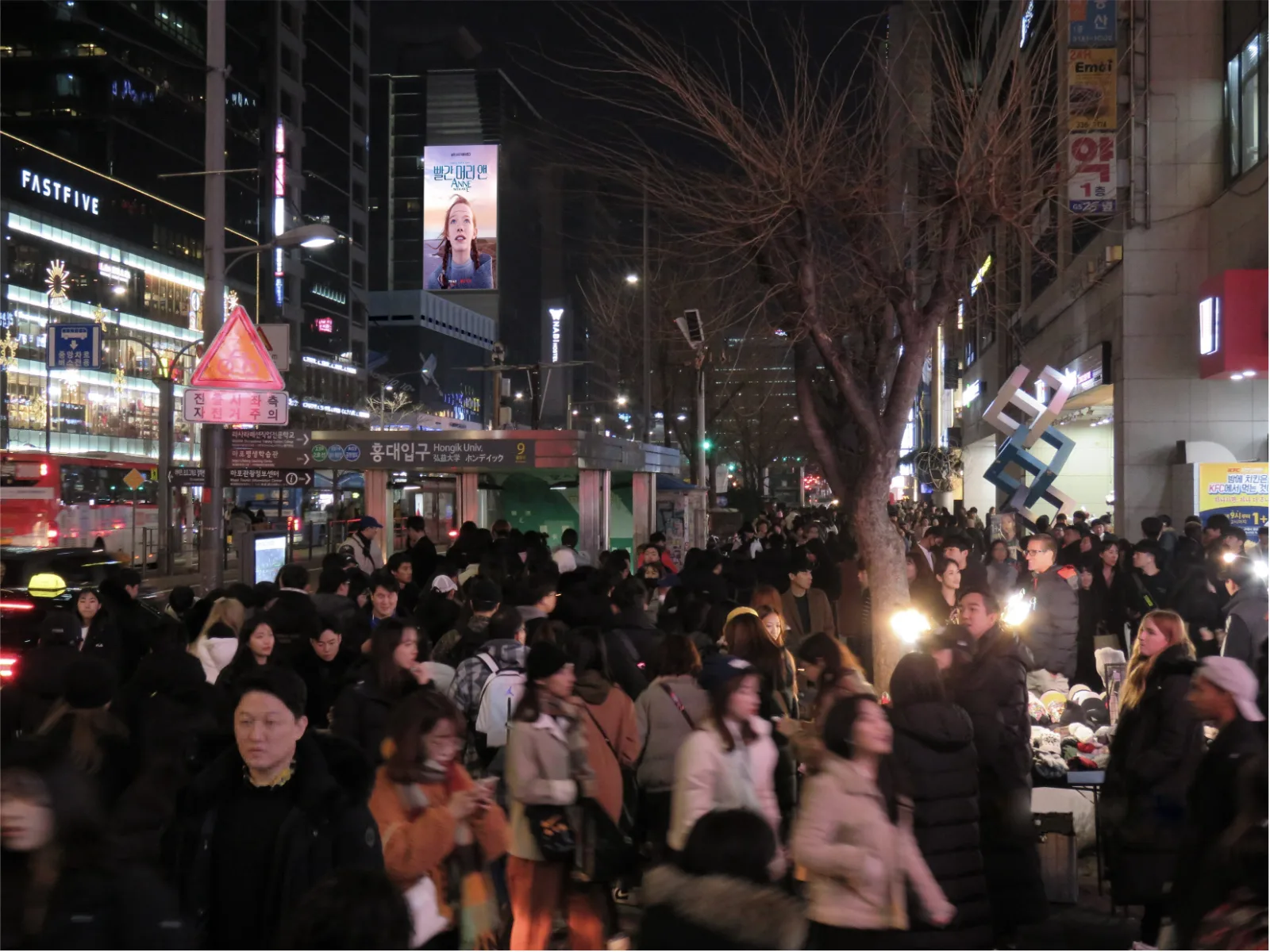 홍대입구역 엠스크린 전광판 (서울 마포구 양화로 175) · 벽면 이용 광고(디지털)