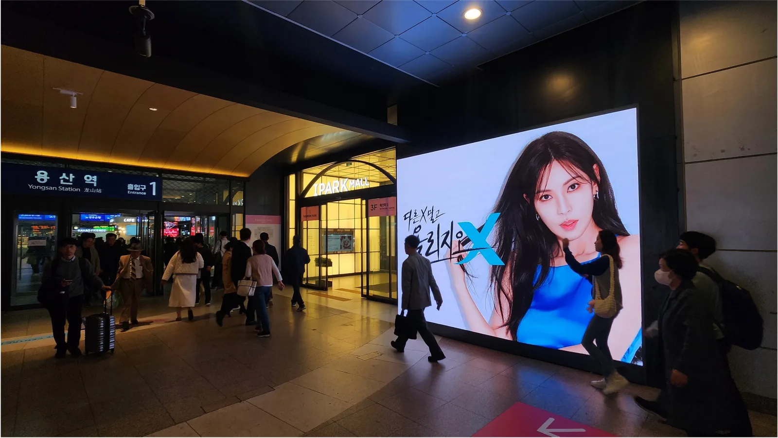 용산역 아이파크싱크월 전광판 (용산역) · 쇼핑몰 내 디지털사이니지