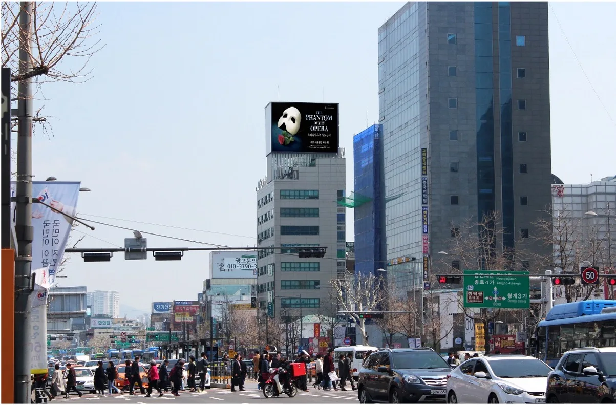 종로3가 화영빌딩 전광판 (서울 종로구 종로 128) · 벽면 이용 광고(디지털)