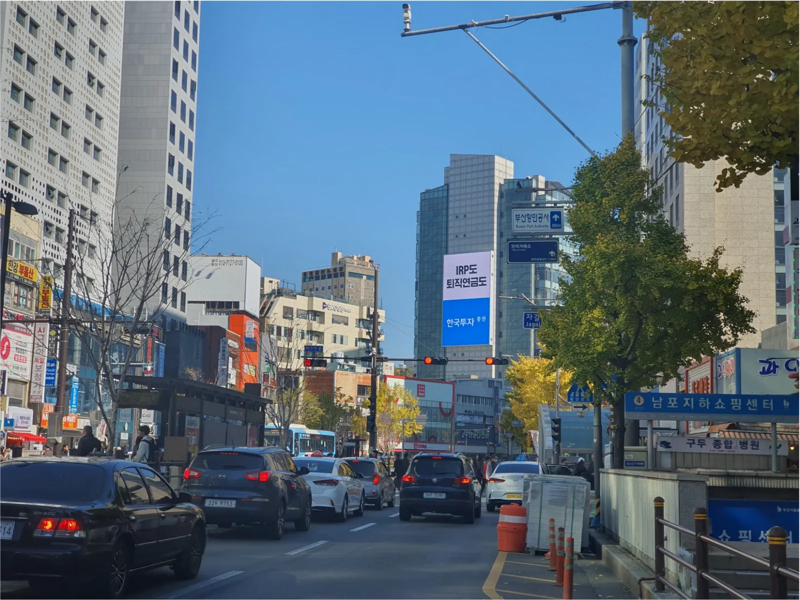 남포역 HL타워 전광판 (부산 중구 구덕로 40) · 벽면 이용 광고(디지털)